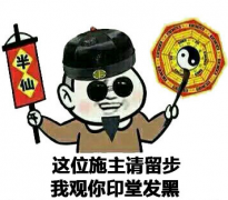 细思极恐｜喜欢网购的你中招没？