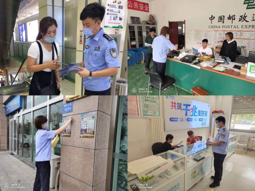 网络防骗第一条