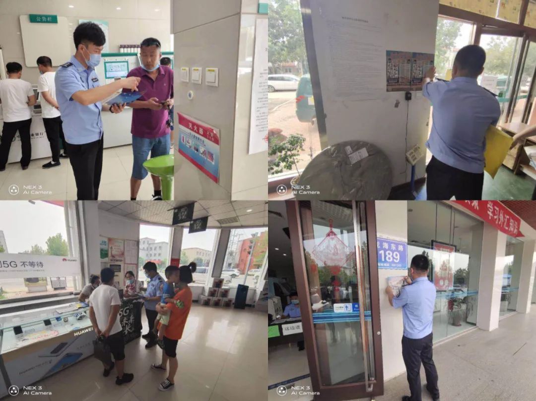 网络防骗第一条